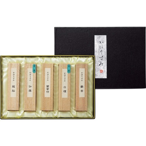 かほりすみ5点セット
