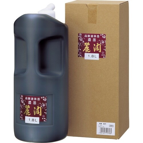 濃墨 麗潤 1.8L×2