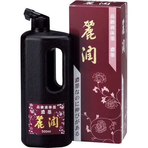 濃墨 麗潤 500ml×5