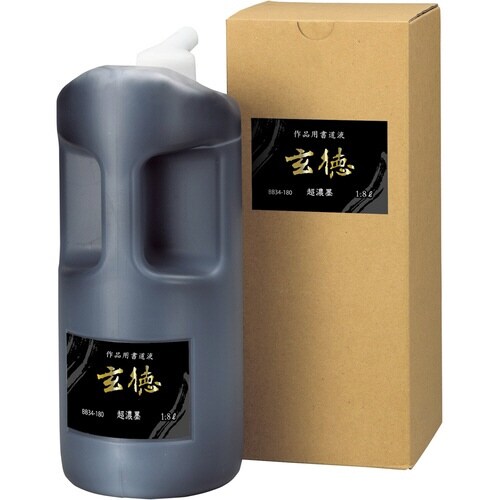 超濃墨 玄徳 1.8L