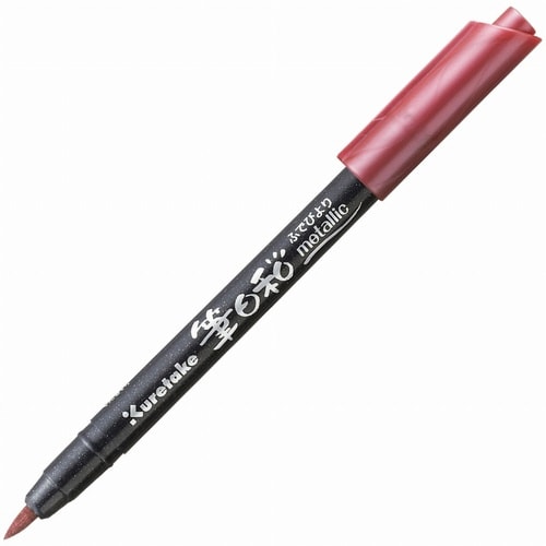 呉竹 筆日和 メタリック レッド×20