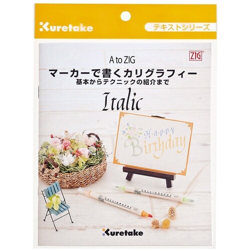 ZIGマーカーで書くカリグラフィテキスト×10