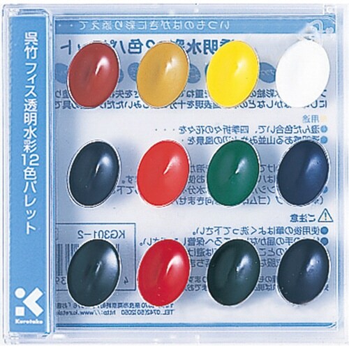 呉竹フィス透明水彩12色セリース入×3