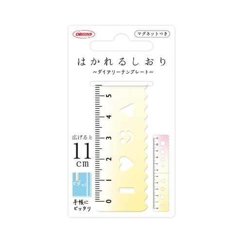 はかれるしおり デザイン21×15