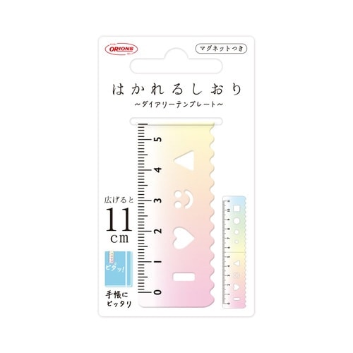 はかれるしおり デザイン23×15