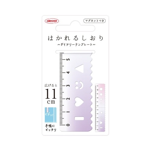 はかれるしおり デザイン24×15