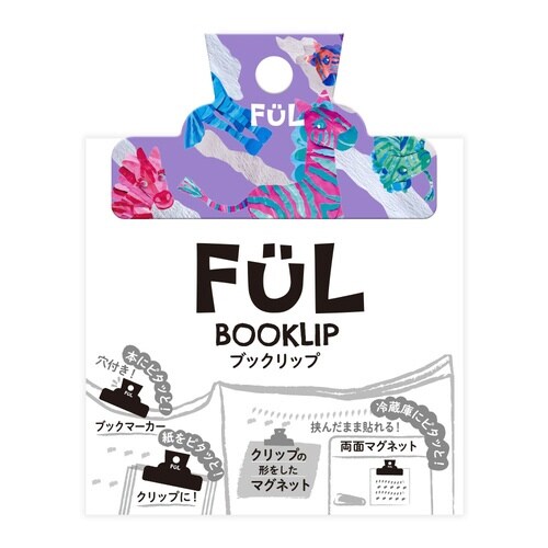 FULブックリップ ゼブラ×15
