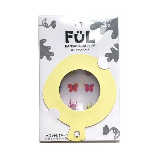 FULカンサツスルーペ イエロー×10