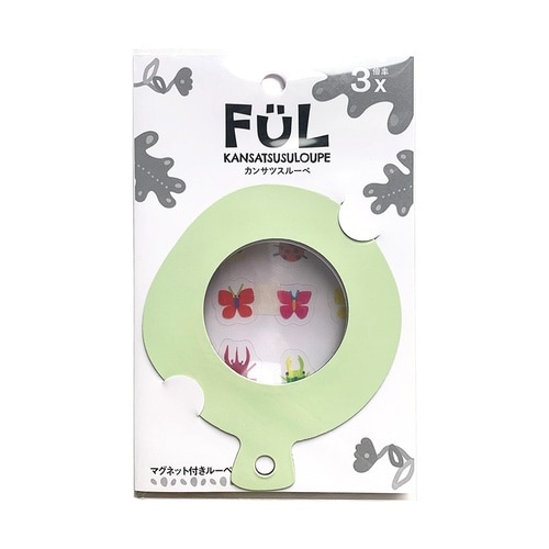 FULカンサツスルーペ グリーン×10