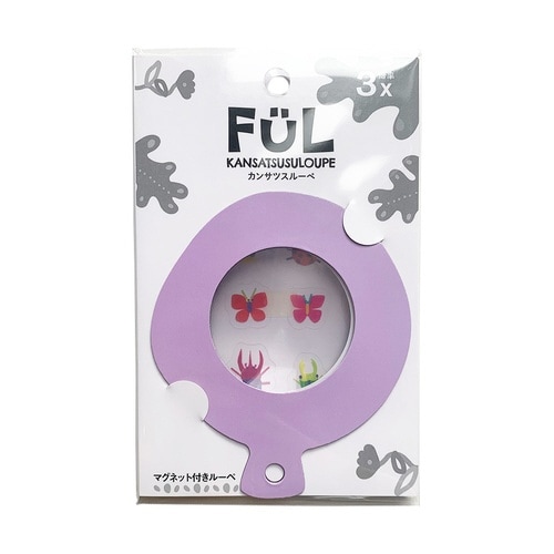 FULカンサツスルーペ パープル×10