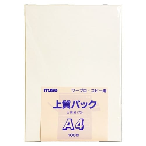 上質紙パック(100枚) A4×8