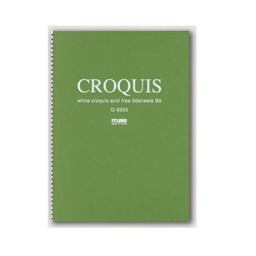 クロッキーブック 深緑 B5×10