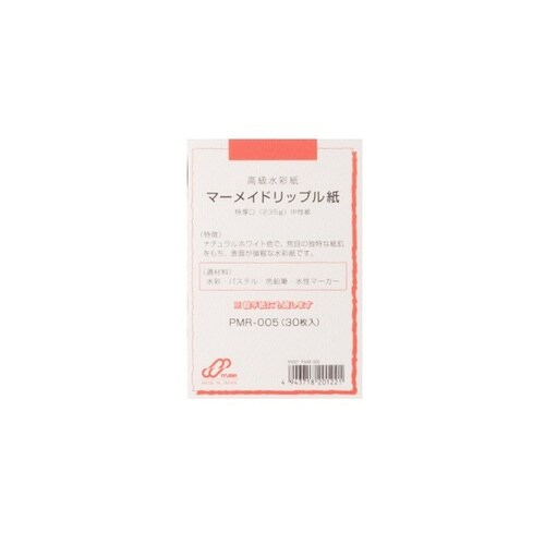 ポストカードパック マーメイドリップル×10