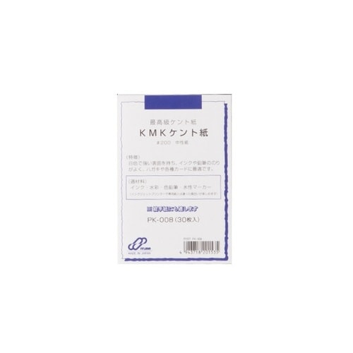 ポストカードパック KMKケント×10