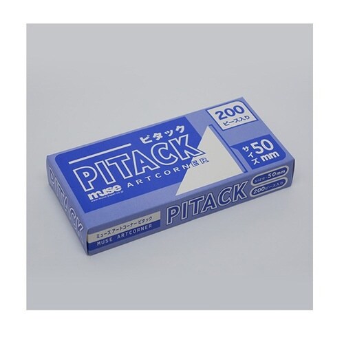 ピタック No.50×2