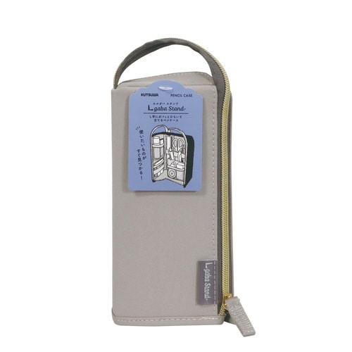 エルガバスタンド(グレージュ)×3