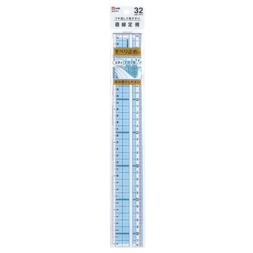 つや消し直線定規(32cm)×5