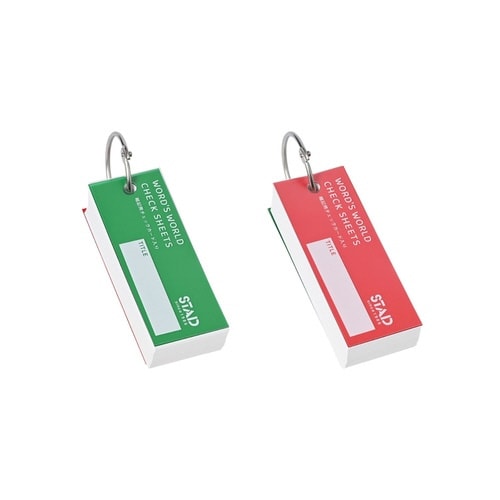 暗記単語カード(中)×12