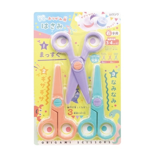おりがみ用はさみセット×10