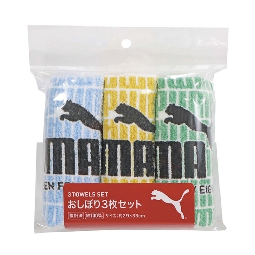 おしぼり3枚セット×5