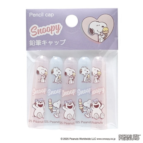 鉛筆キャップ(5本入)×10