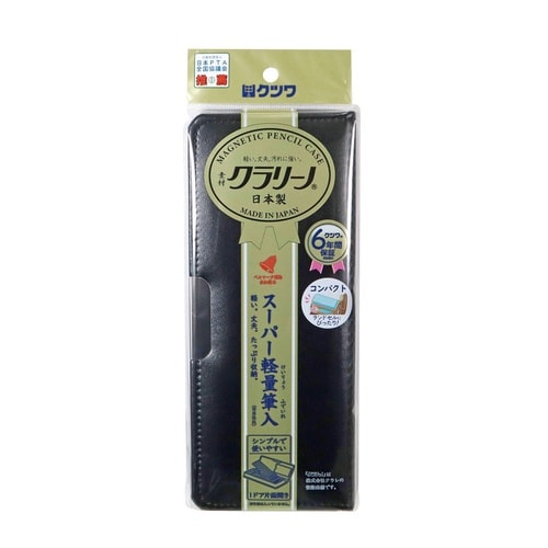 「クラリーノR」製コンパクト筆入(ブラック)×5