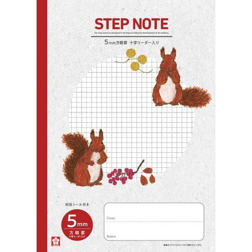 学習帳 5ミリ方眼罫(無線綴じ)レッド×10