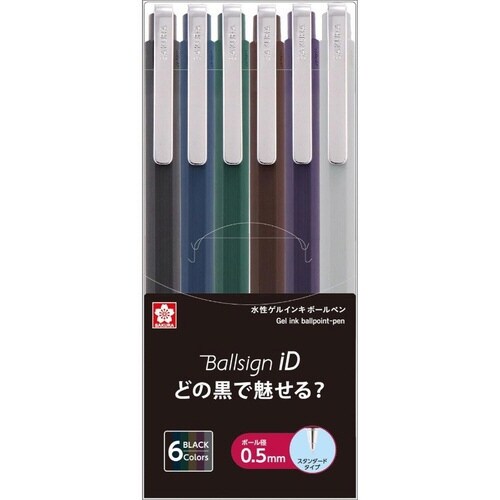 ボールサインiDシングル05 6色セット×5