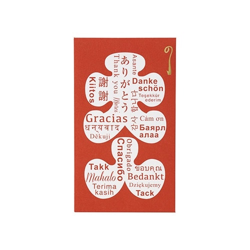 チップ袋 ありがとう 大入×5