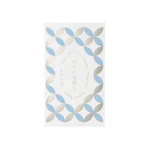 チップ袋 ほんのきもち 七宝銀×5