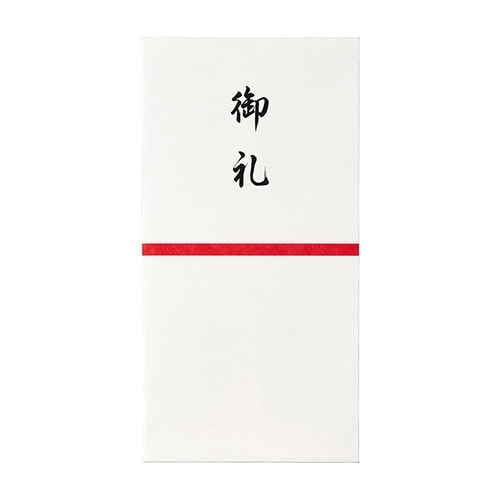 コットン祝万円袋御礼×10