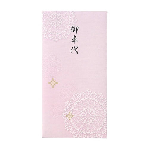 大人のお礼シリーズ 万円袋 御車代×5