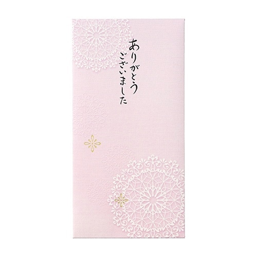 大人のお礼シリーズ 万円袋 ありがと×5