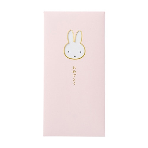 窓のし袋 カラーミッフィーおめでとう×10