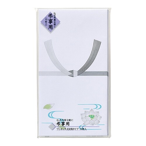 仏のし袋 G270 ワンタッチ字なし×10