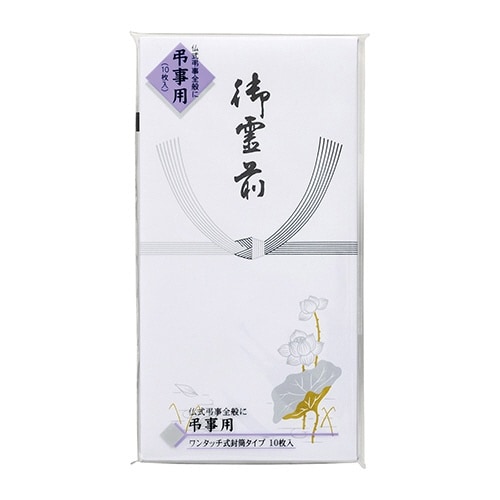 新蓮葉万円袋211 御霊前※F×10