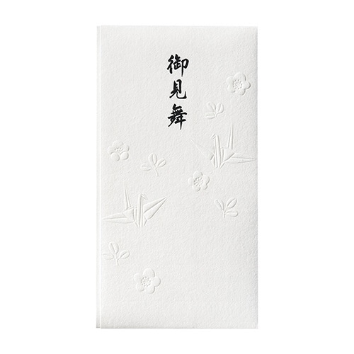 和しぐさ エンボス多当 御見舞×5