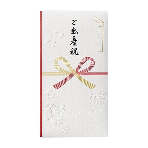 和しぐさ エンボス多当 ご出産祝×5