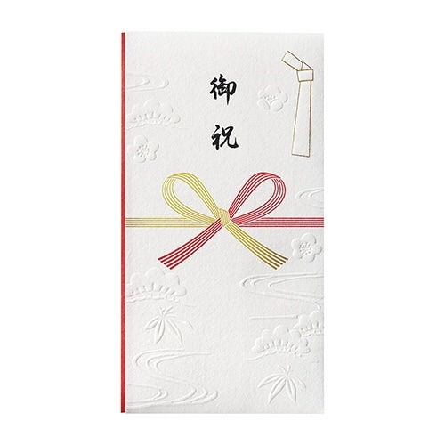 和しぐさ エンボス多当 御祝×5