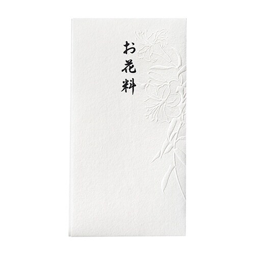 和しぐさ エンボス多当 お花料×5