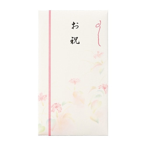 新本折多当 568 お祝×10