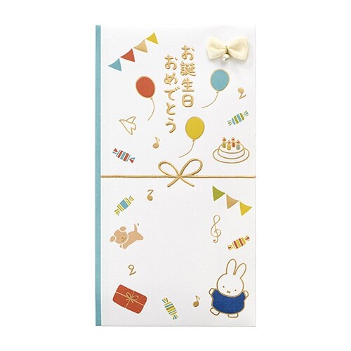 ミッフィー多当 誕生日祝 ブルー×10