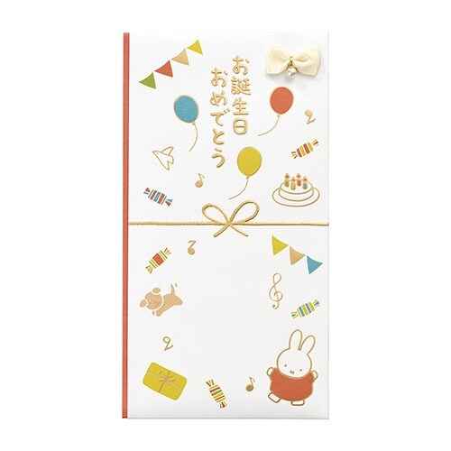 ミッフィー多当 誕生日祝 レッド×10