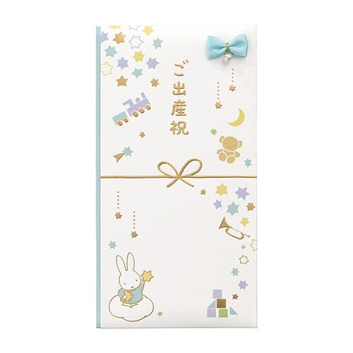 ミッフィー多当 ご出産祝 ベビーB×10