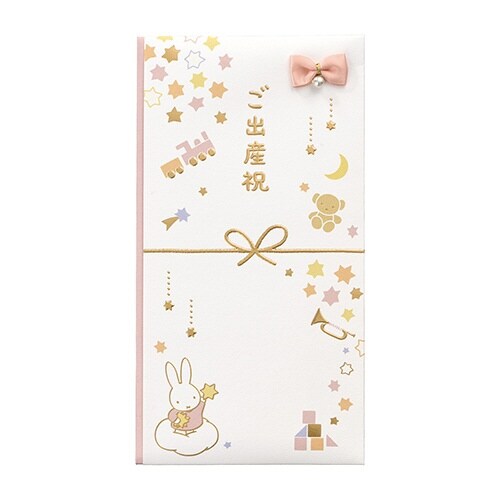 ミッフィー多当 ご出産祝 ベビーP×10