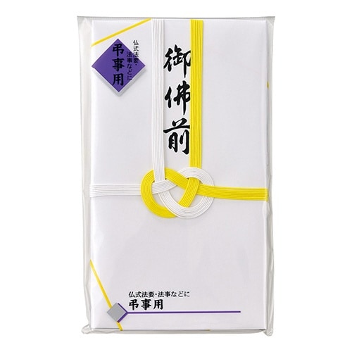 仏金封 黄白7本斜折御佛前3枚パック×33