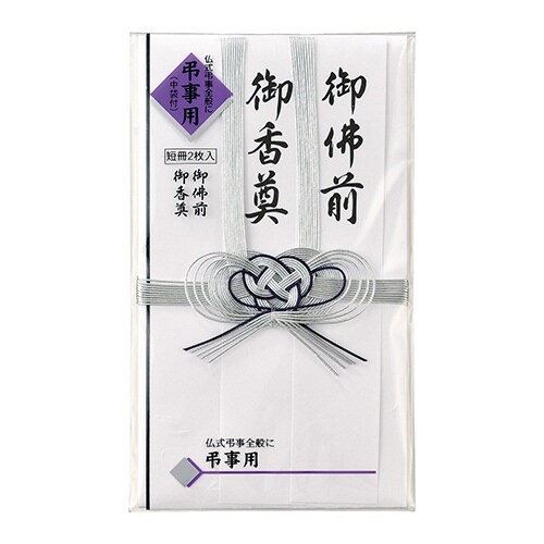 仏金封 総銀10本 ハス 短冊2枚入×10