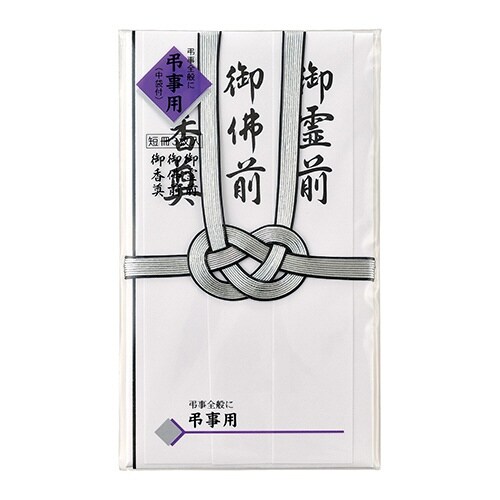 仏金封 総銀耳黒10本短冊3枚入×10