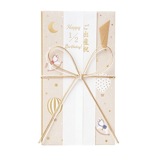 赤ちゃんのお祝×5