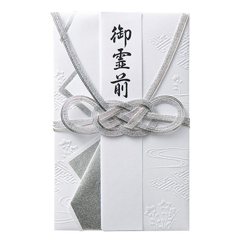 和しぐさ 高級金封 総銀×3